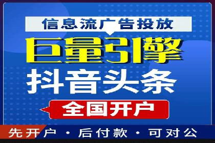 百度信息流：精准推荐，案例分析