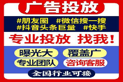 互联网企业信息流竞价广告的实战经验
